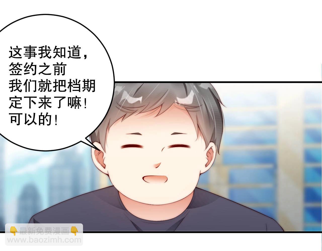 第42话 我的心思只在你身上(1/2)-第42话