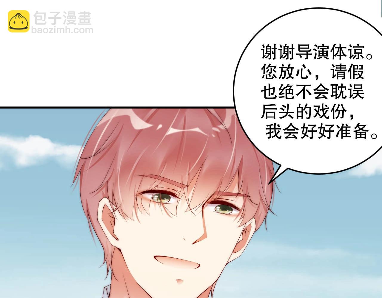 第42话 我的心思只在你身上(1/2)-第42话