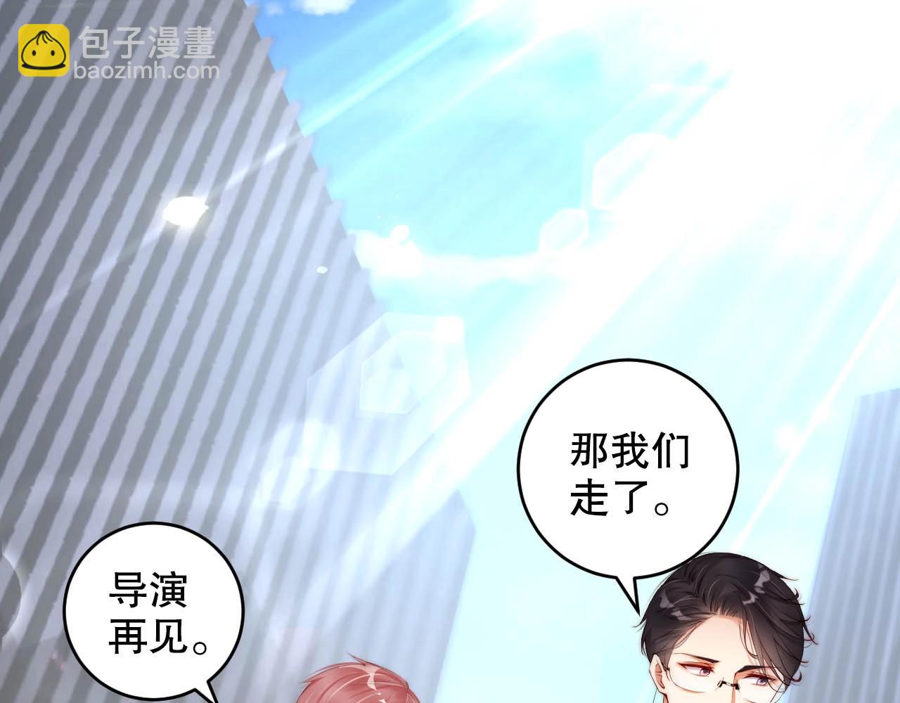 第42话 我的心思只在你身上(1/2)-第42话