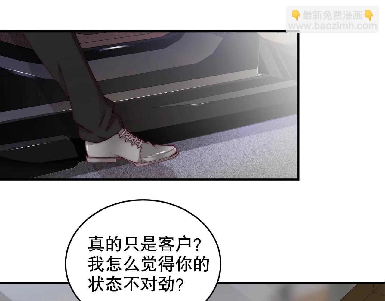 第42话 我的心思只在你身上(1/2)-第42话