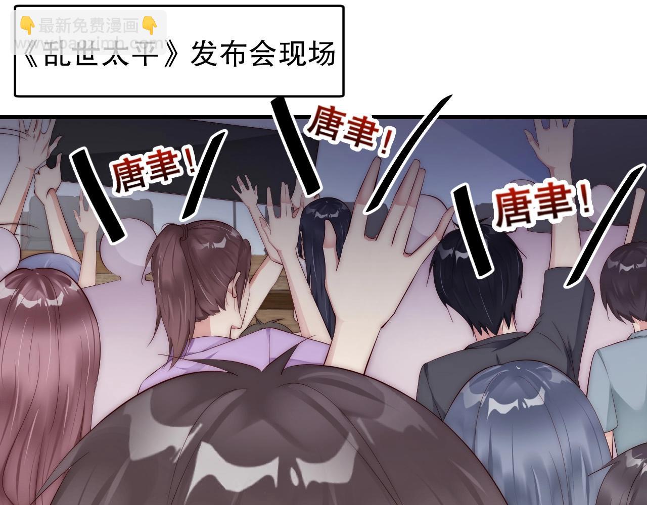 第42话 我的心思只在你身上(1/2)-第42话