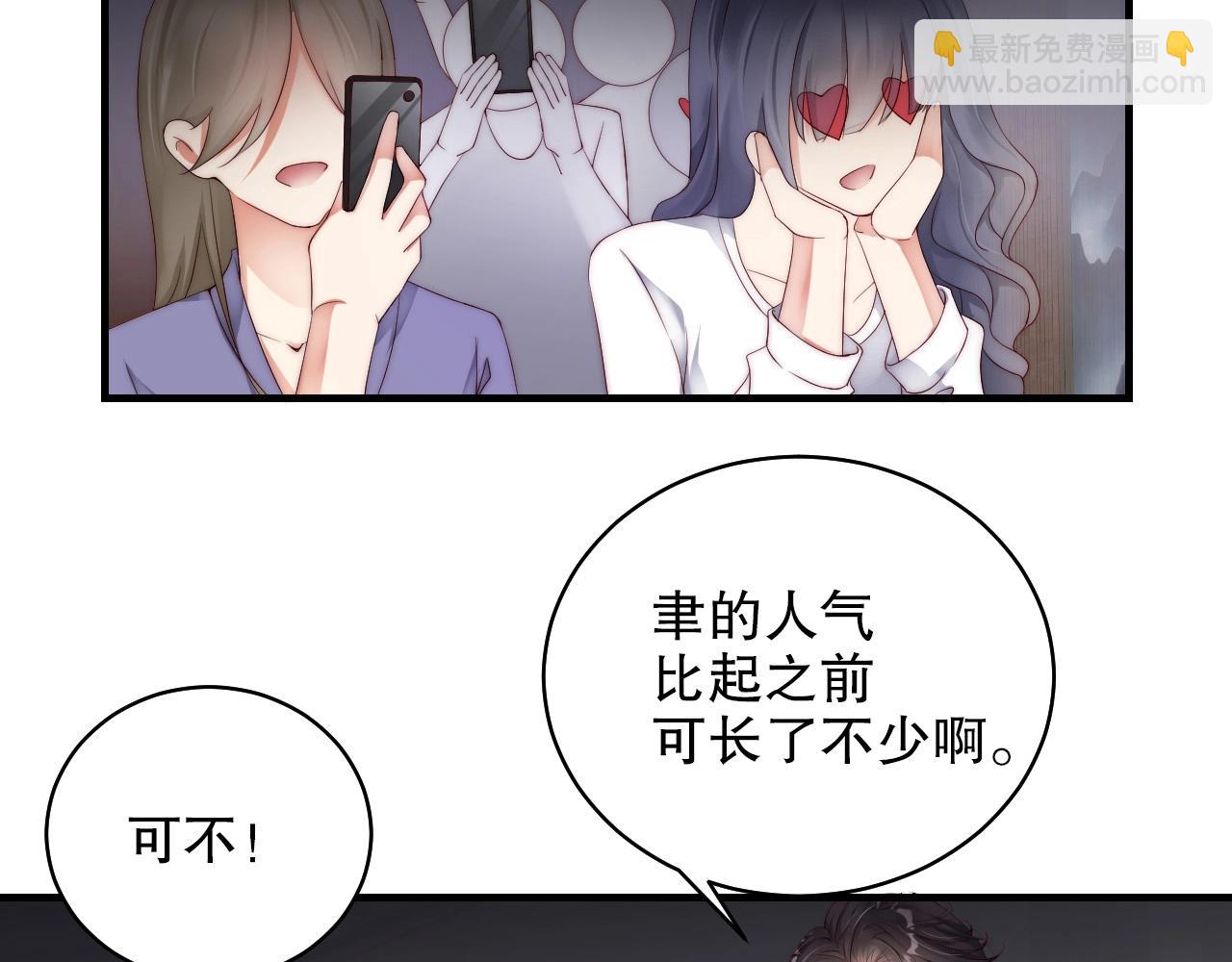 第42话 我的心思只在你身上(1/2)-第42话