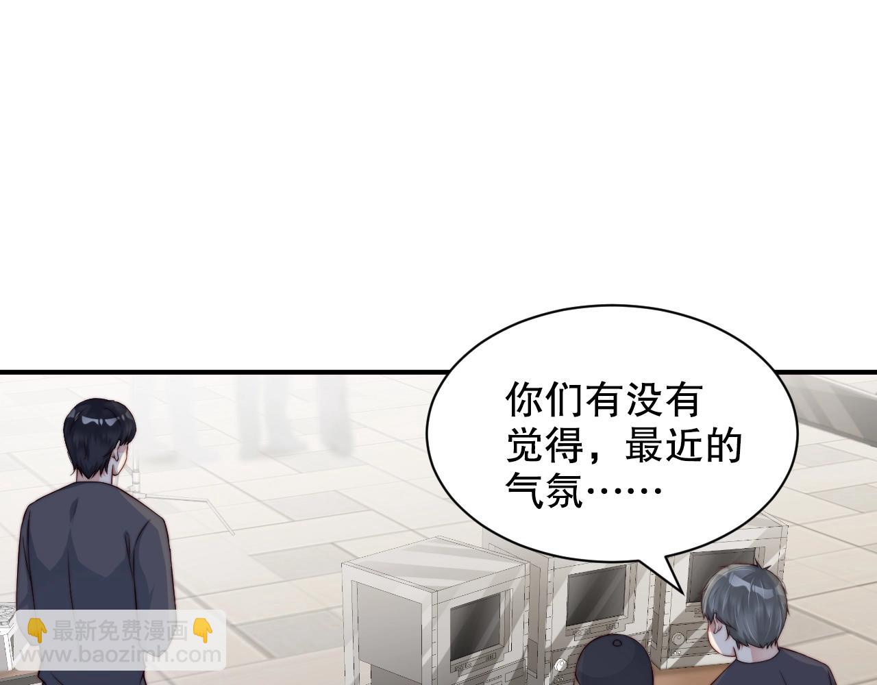 第42话 我的心思只在你身上(1/2)-第42话