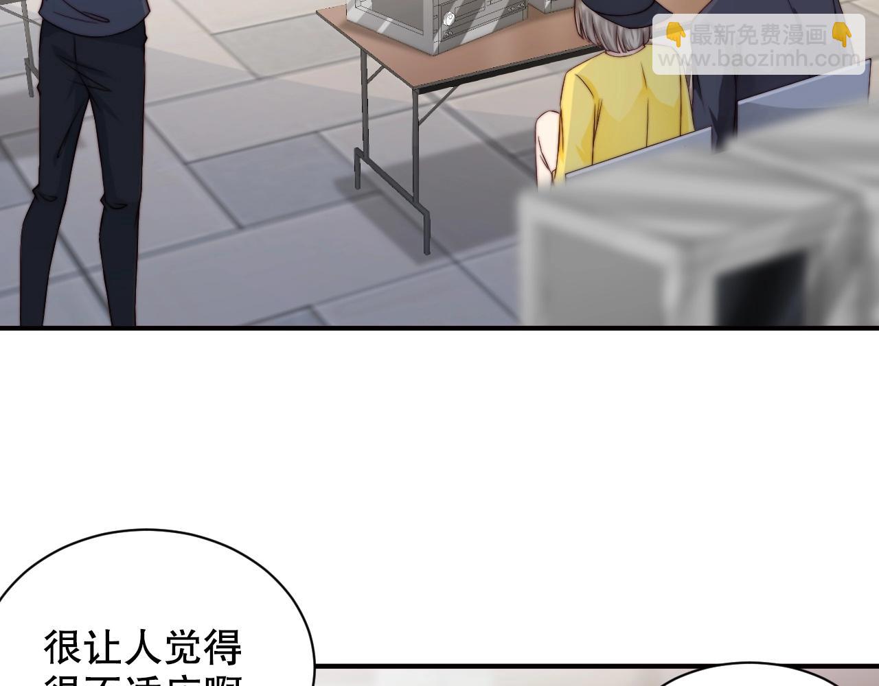 第42话 我的心思只在你身上(1/2)-第42话