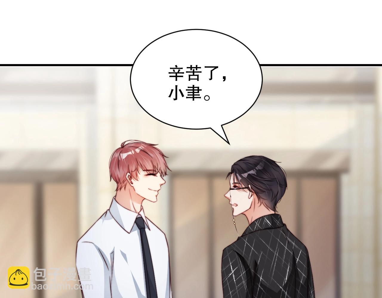 第42话 我的心思只在你身上(1/2)-第42话