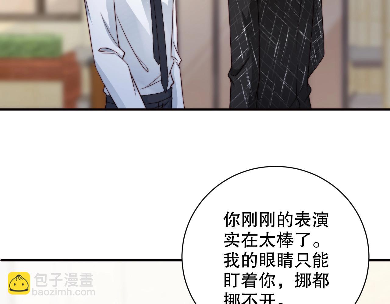 第42话 我的心思只在你身上(1/2)-第42话