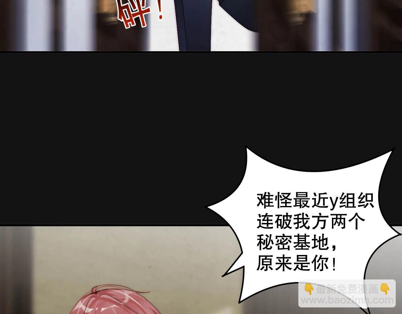 第44话 懂了什么是爱(1/2)-第44话