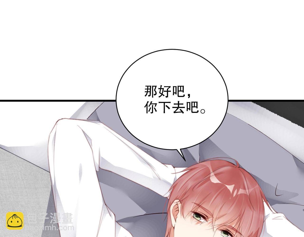 第46话 只和你走下去(1/2)-第46话