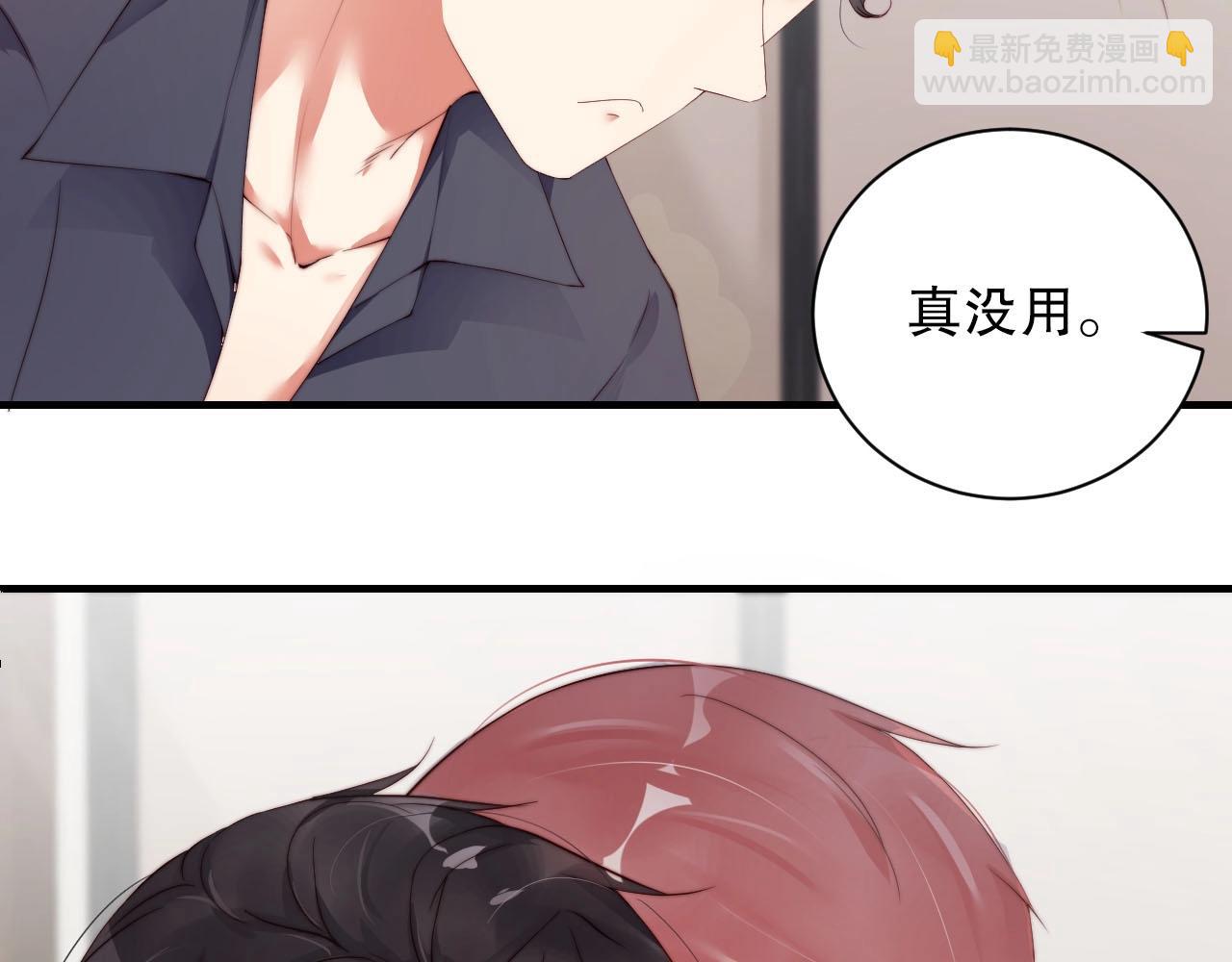 第46话 只和你走下去(1/2)-第46话