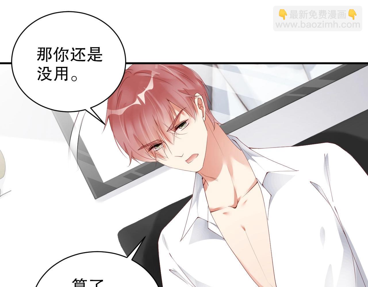 第46话 只和你走下去(1/2)-第46话