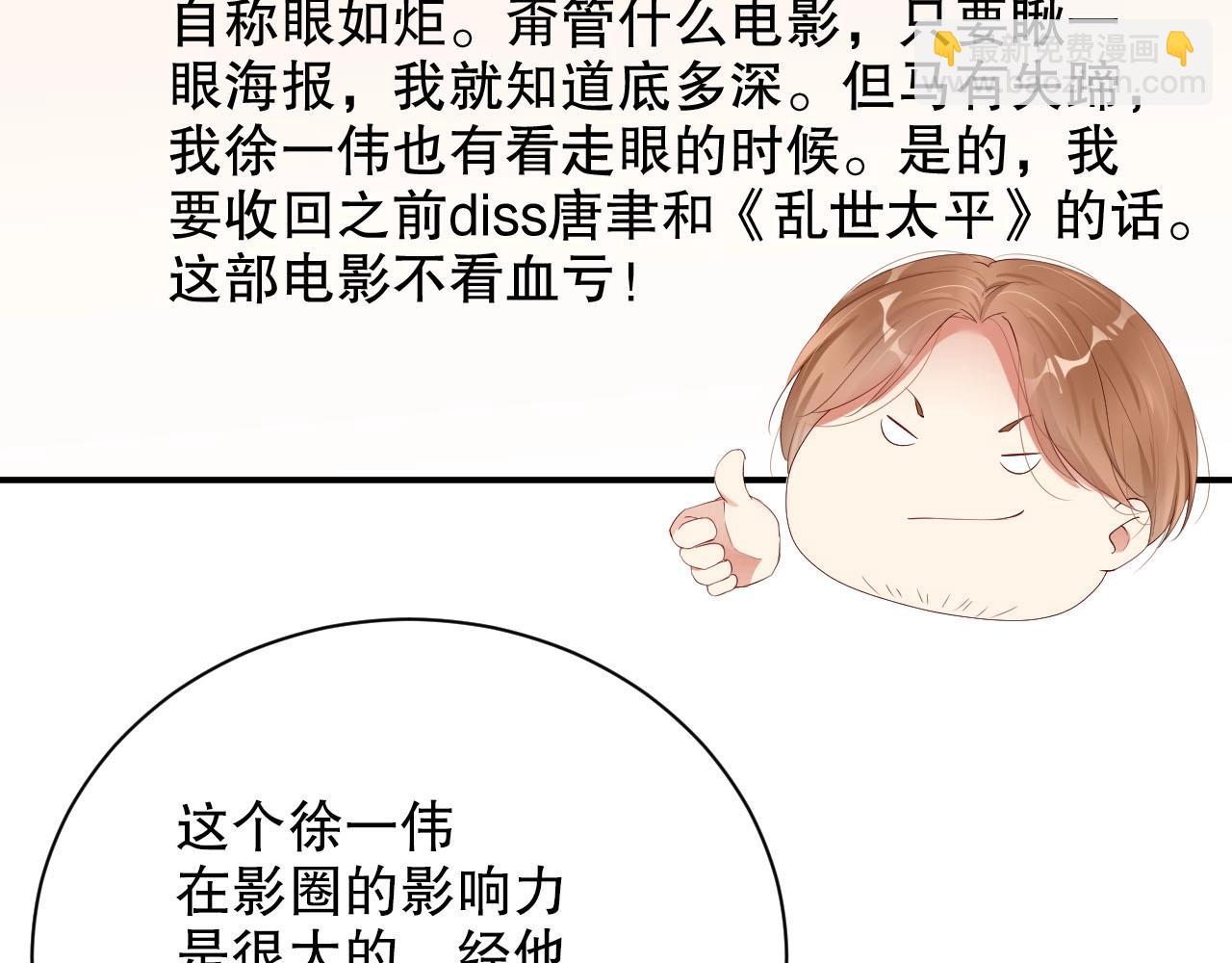 第46话 只和你走下去(1/2)-第46话