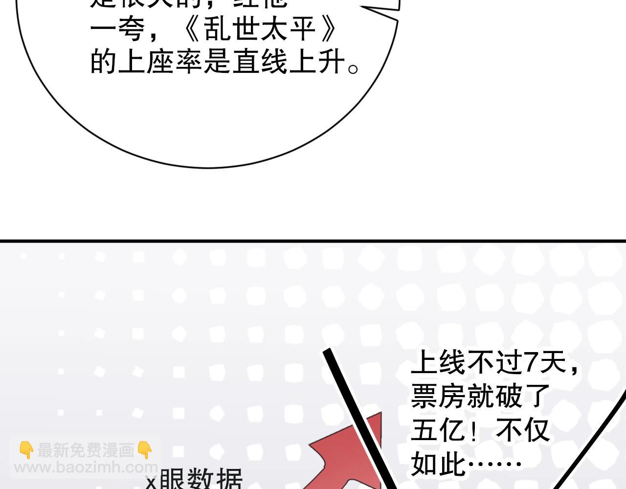 第46话 只和你走下去(1/2)-第46话