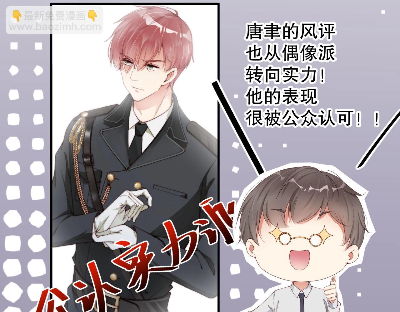 第46话 只和你走下去(1/2)-第46话