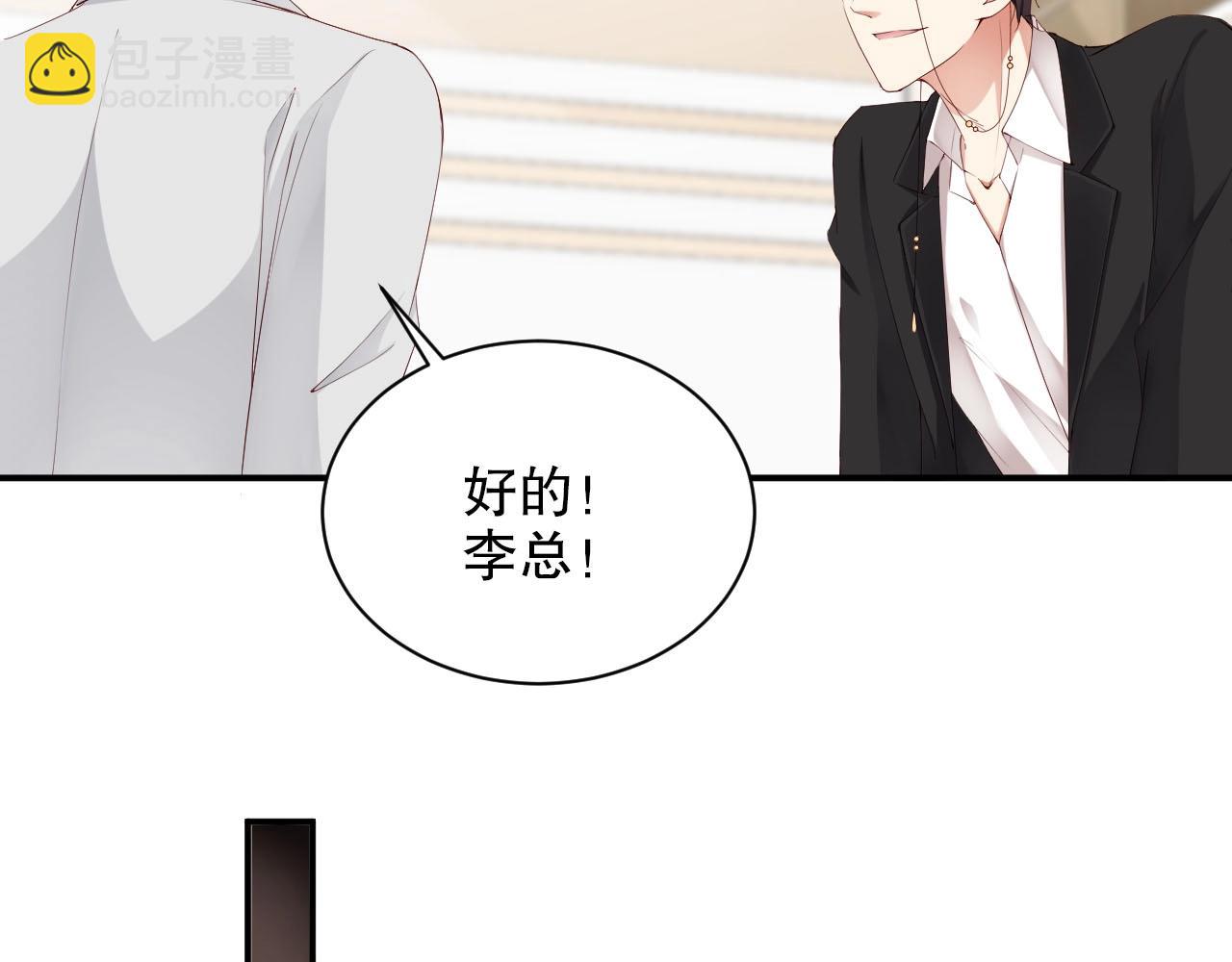 第46话 只和你走下去(1/2)-第46话