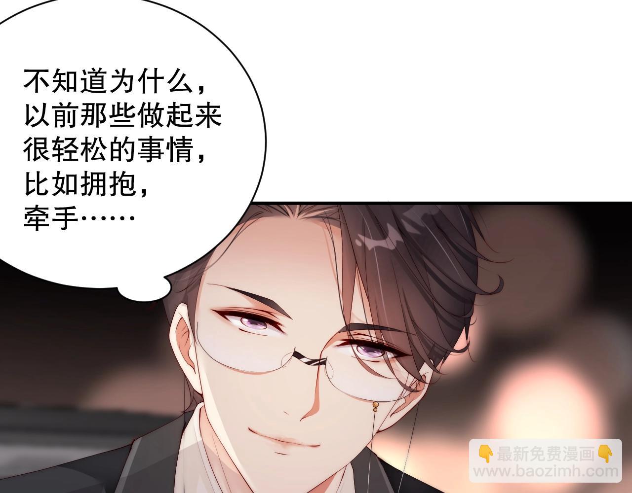 第46话 只和你走下去(1/2)-第46话