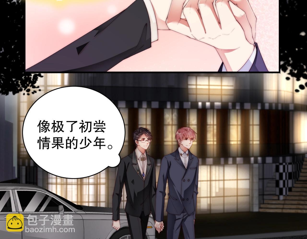 第46话 只和你走下去(1/2)-第46话