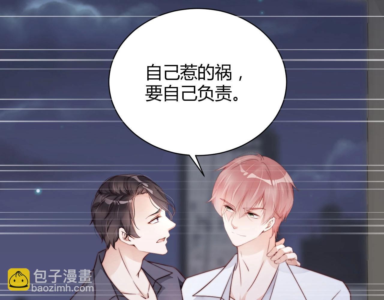 第46话 只和你走下去(1/2)-第46话