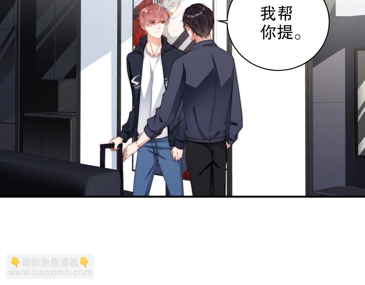 第48话 穿好衣服接待我(1/2)-第48话