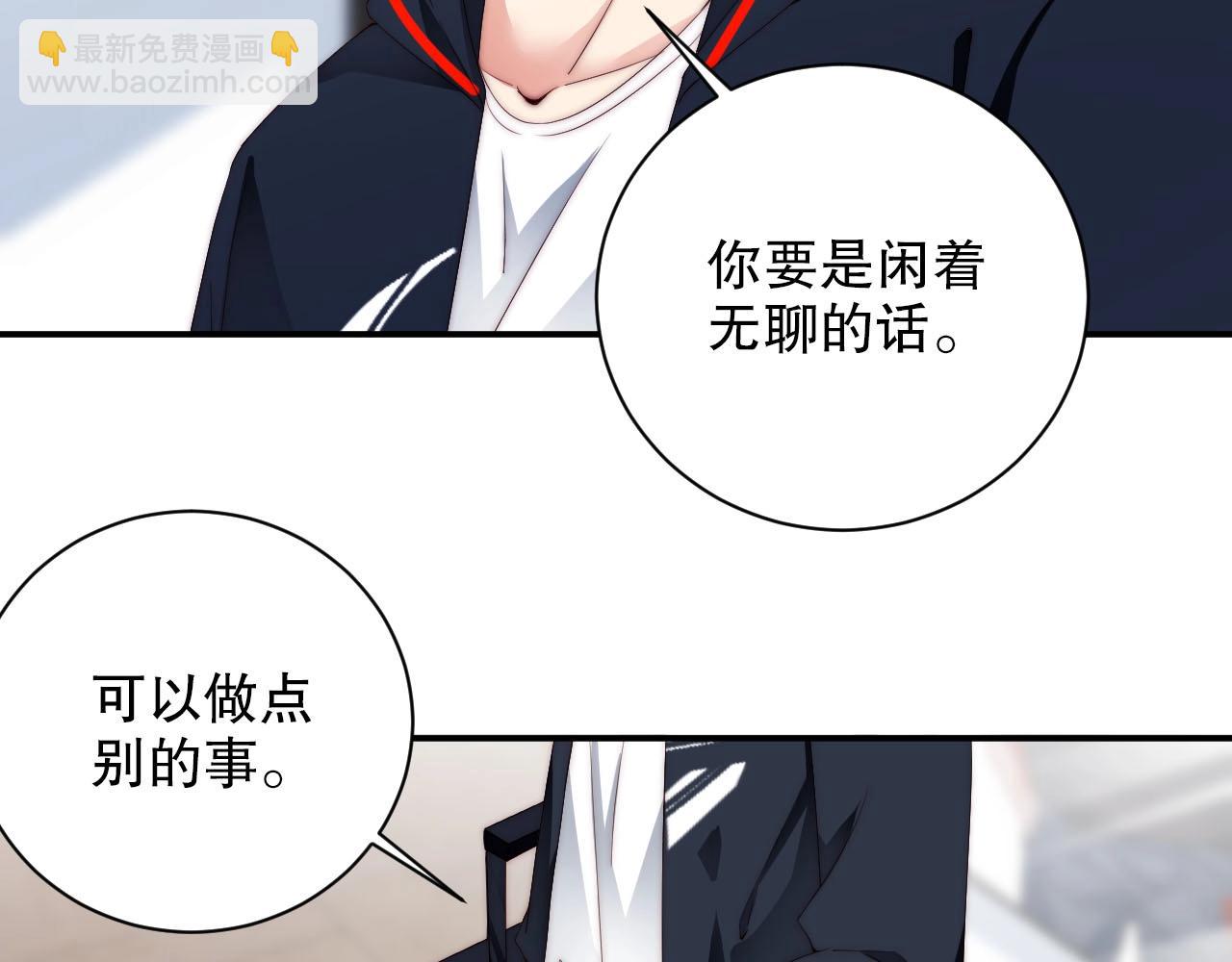 第48话 穿好衣服接待我(1/2)-第48话