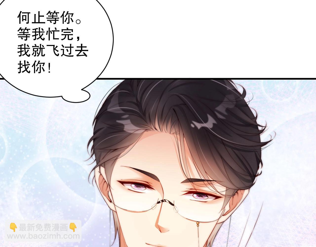 第48话 穿好衣服接待我(1/2)-第48话