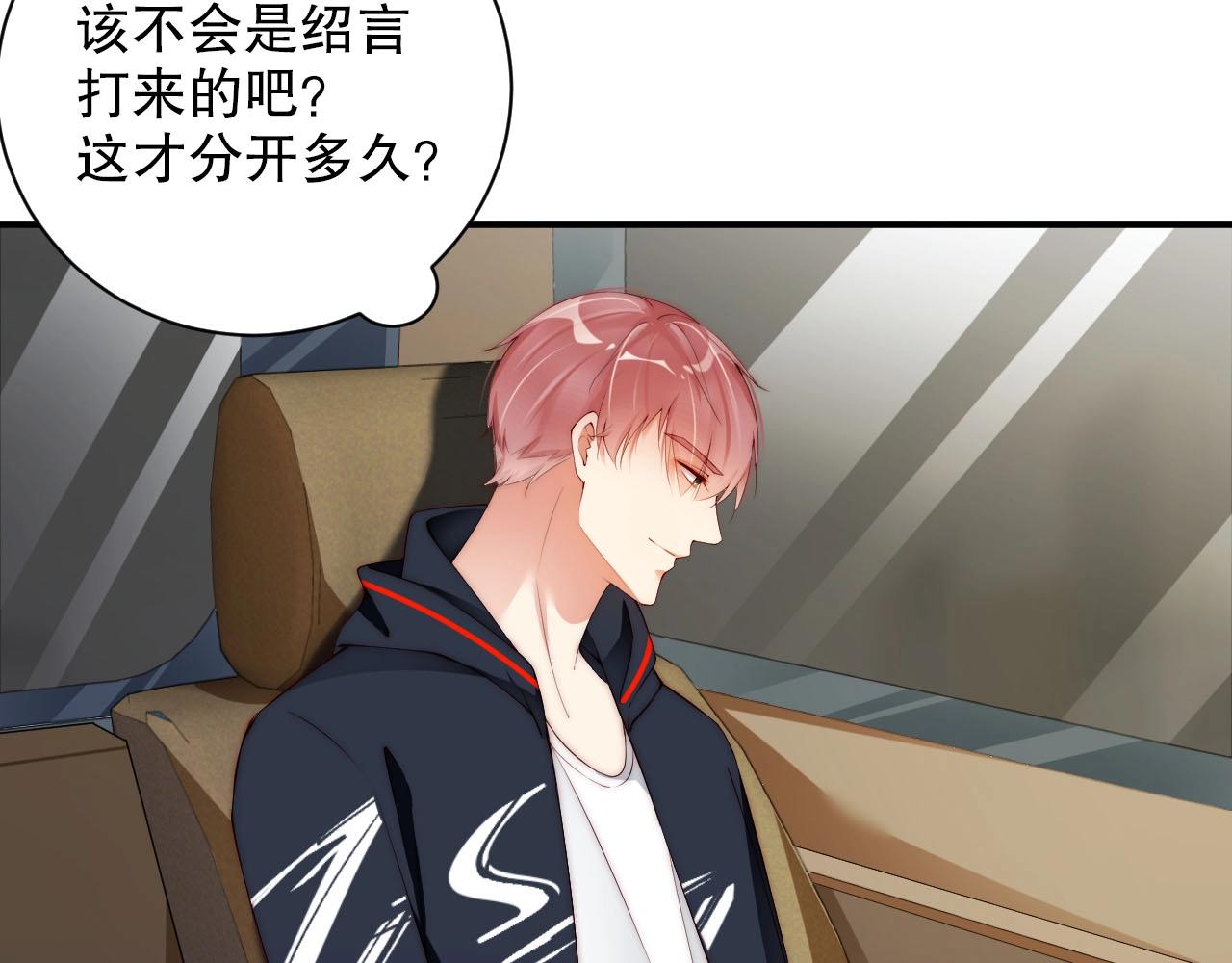 第48话 穿好衣服接待我(1/2)-第48话