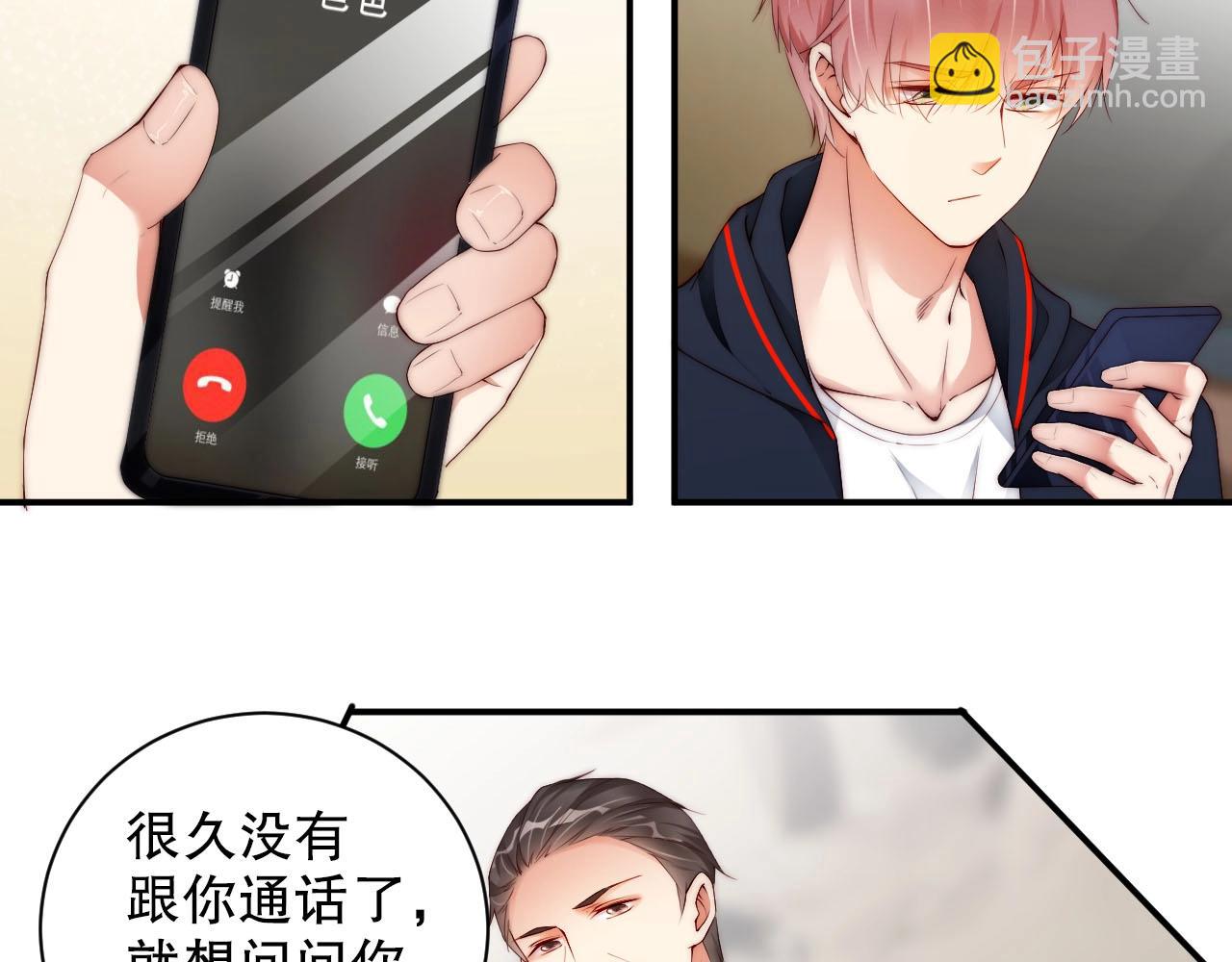 第48话 穿好衣服接待我(1/2)-第48话