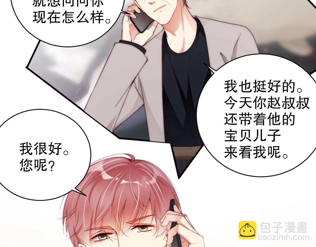 第48话 穿好衣服接待我(1/2)-第48话