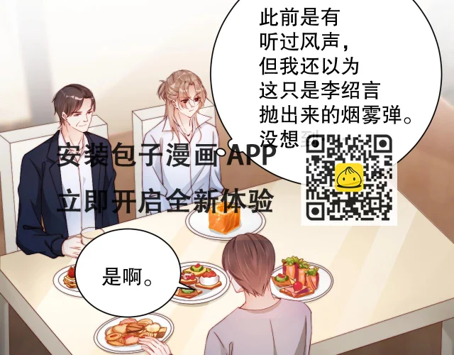 第48话 穿好衣服接待我(1/2)-第48话