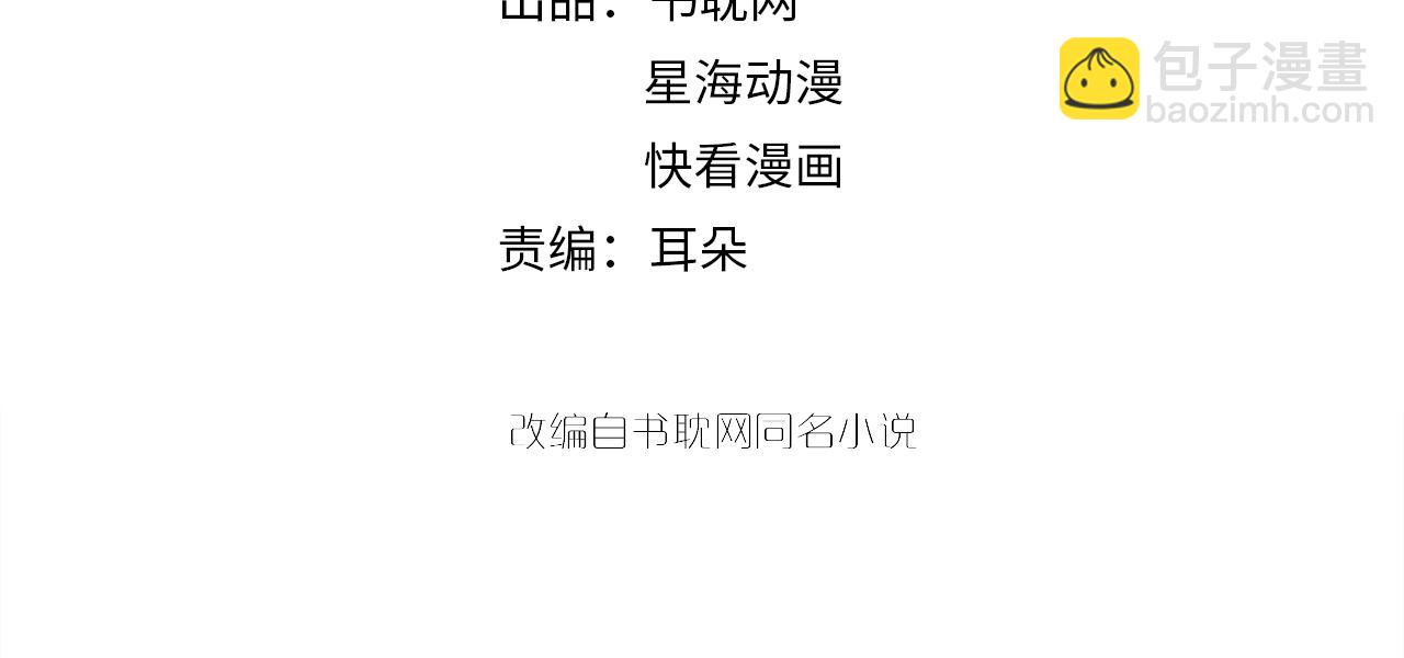 第48话 穿好衣服接待我(1/2)-第48话