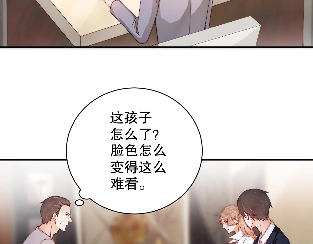 第48话 穿好衣服接待我(1/2)-第48话