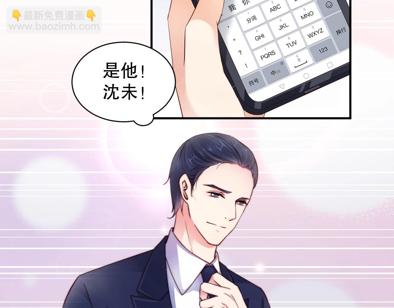 第48话 穿好衣服接待我(1/2)-第48话