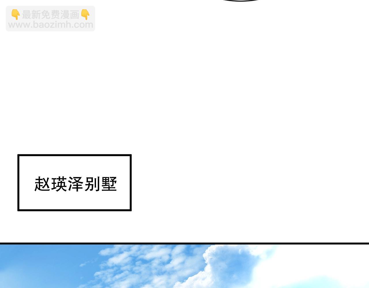 第48话 穿好衣服接待我(1/2)-第48话