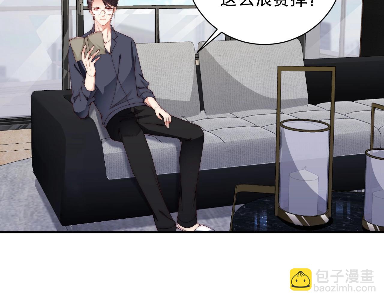 第48话 穿好衣服接待我(1/2)-第48话