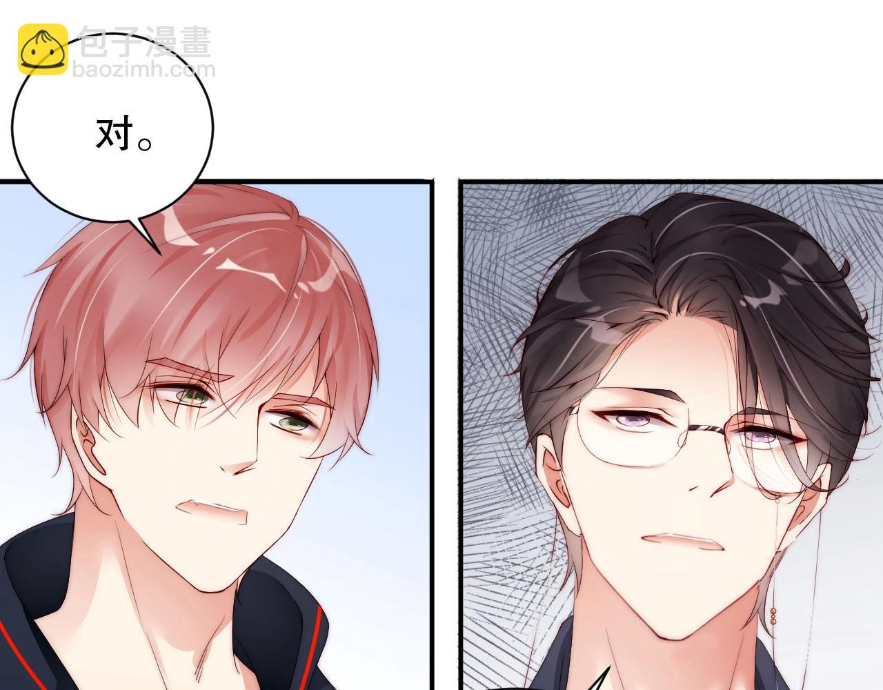 第48话 穿好衣服接待我(1/2)-第48话