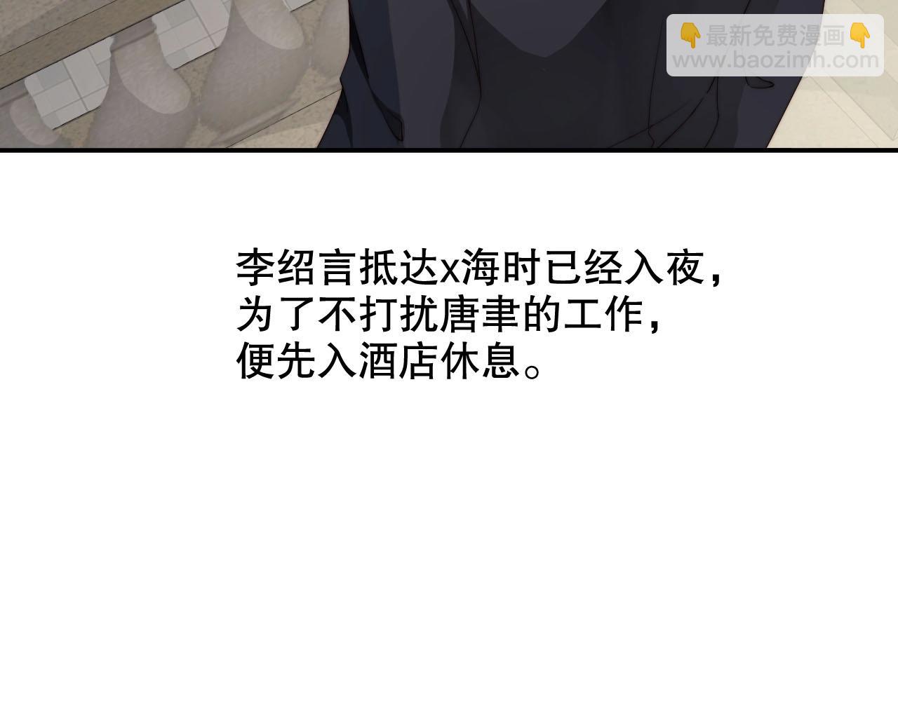 第50话 你和她有什么过去？！(1/2)-第50话