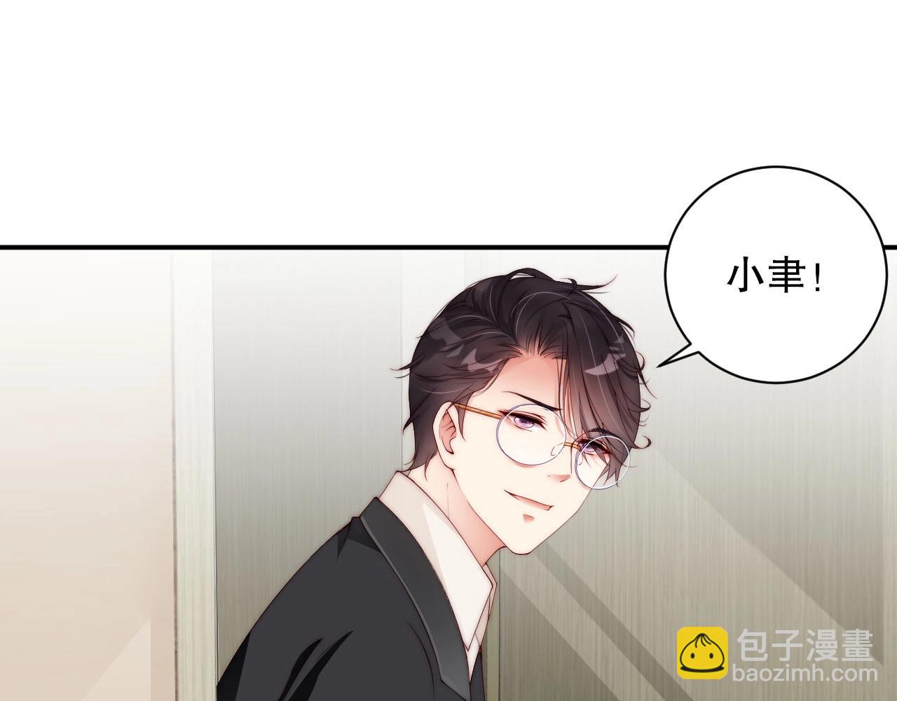 第50话 你和她有什么过去？！(1/2)-第50话