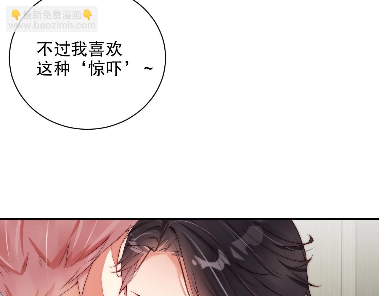 第50话 你和她有什么过去？！(1/2)-第50话