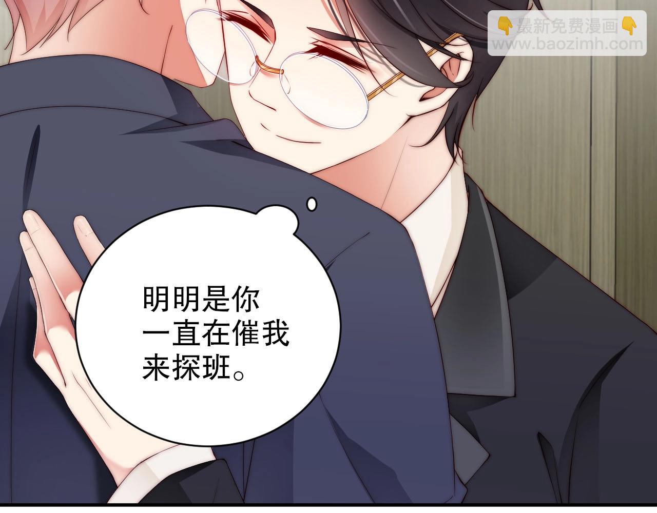 第50话 你和她有什么过去？！(1/2)-第50话