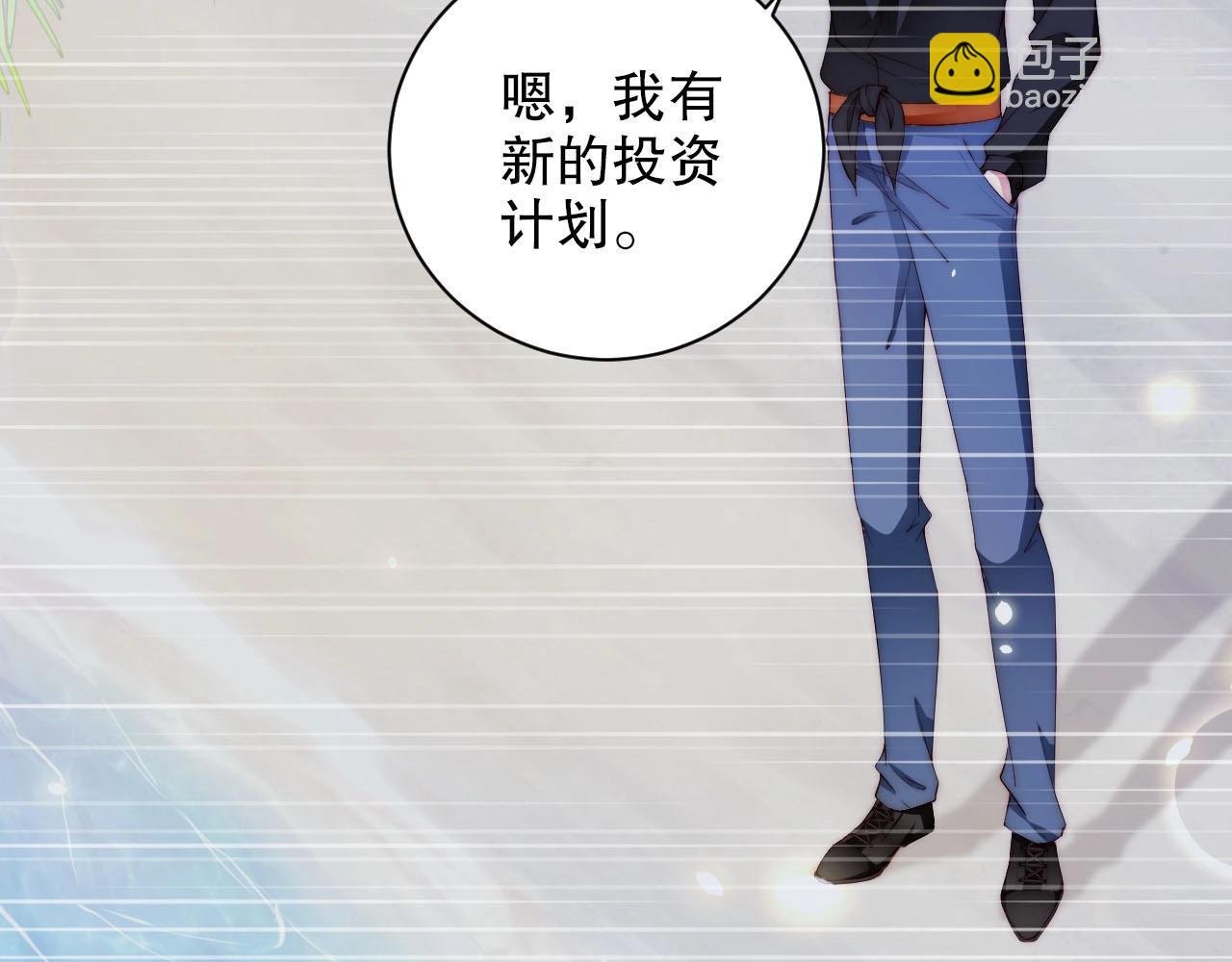 第50话 你和她有什么过去？！(1/2)-第50话