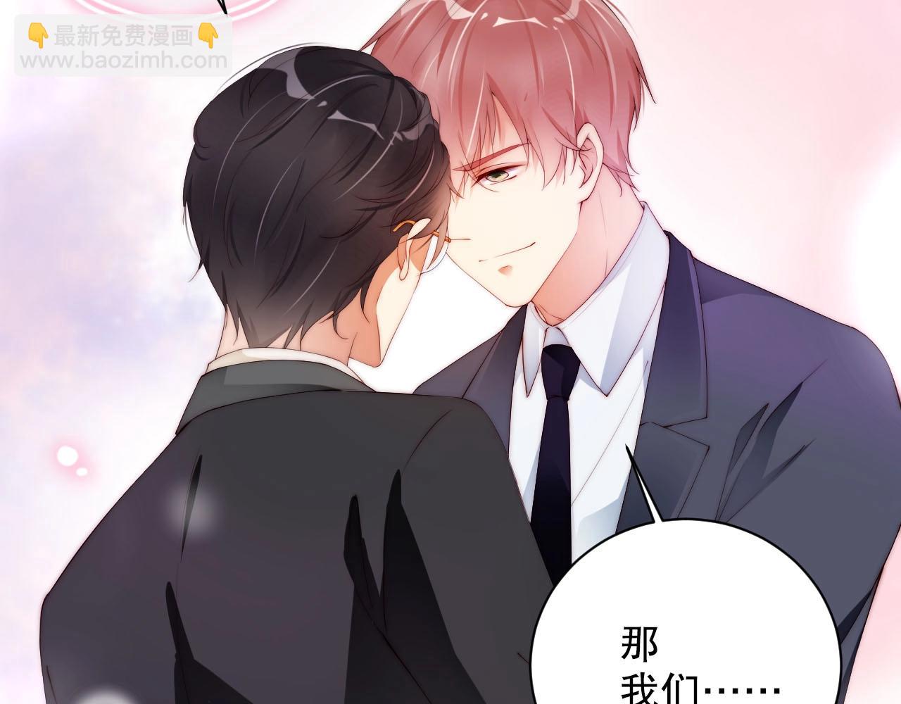 第50话 你和她有什么过去？！(1/2)-第50话