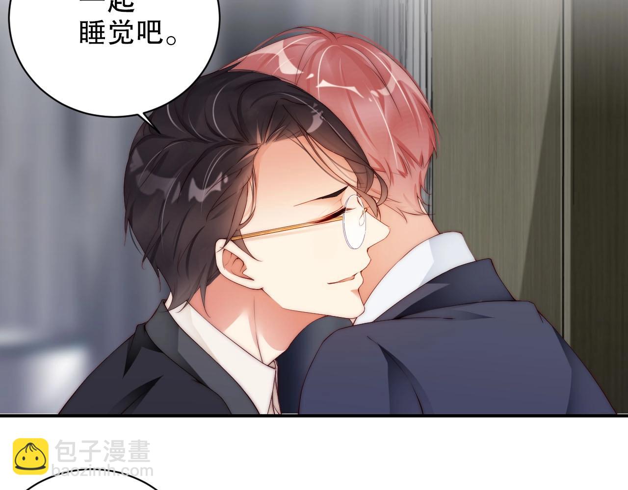 第50话 你和她有什么过去？！(1/2)-第50话