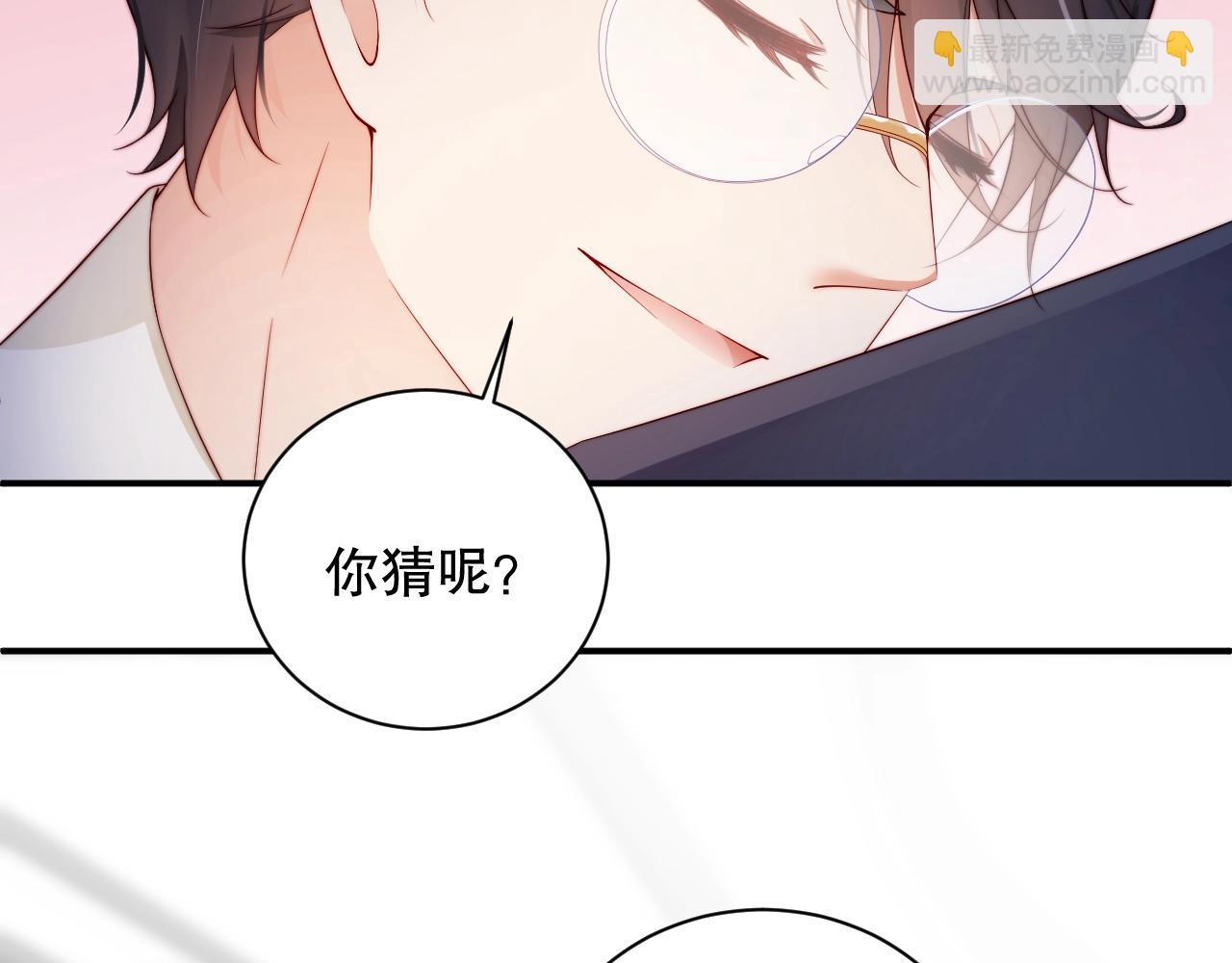 第50话 你和她有什么过去？！(1/2)-第50话