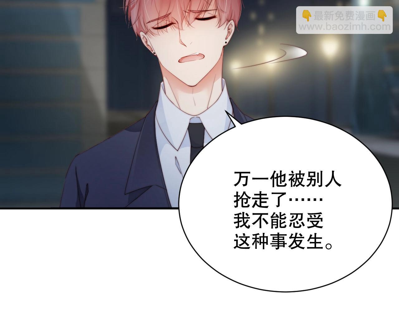 第50话 你和她有什么过去？！(1/2)-第50话