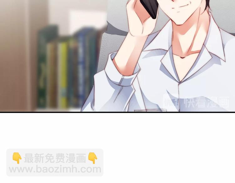 第6话 礼尚往来(1/3)-第6话