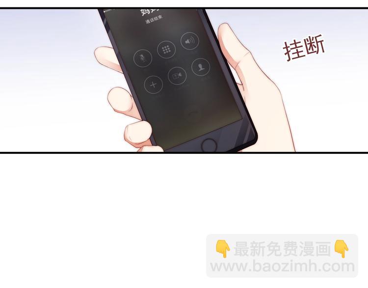 第6话 礼尚往来(1/3)-第6话