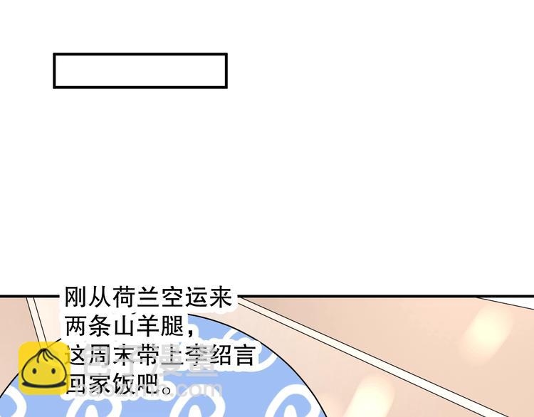 第6话 礼尚往来(1/3)-第6话