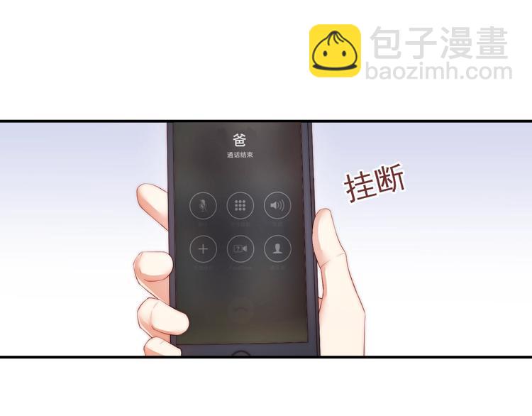 第6话 礼尚往来(1/3)-第6话