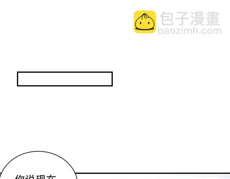 第6话 礼尚往来(1/3)-第6话