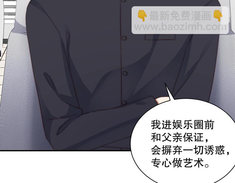 第6话 礼尚往来(1/3)-第6话