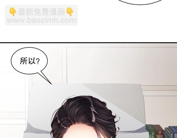 第6话 礼尚往来(1/3)-第6话